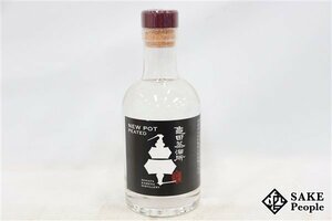 ◇1円～ 新潟亀田蒸溜所 ニュー ポット ピーテッド 200ml 60% ジャパニーズ