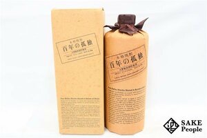 ★注目! 百年の孤独 大麦製長期貯蔵酒 720ml 40度 箱付き 2016.06.04 黒木本店 宮崎県 麦焼酎