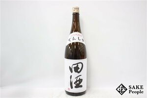 ☆注目! 田酒 特別純米 1800ml 16度 2023.7 西田酒造店 青森県