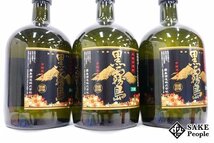 ★1円～ 芋焼酎6本セット 黒霧島 720ml×3 /赤霧島 900ml×3_画像2