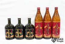 ★1円～ 芋焼酎6本セット 黒霧島 720ml×3 /赤霧島 900ml×3_画像1