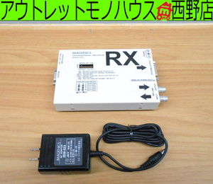 IMAGENICS CRO-DCE15A RX DVI 信号同軸延長器・受信器 スイッチャー 伝送器 レターパックプラス520円に対応 札幌市 西区
