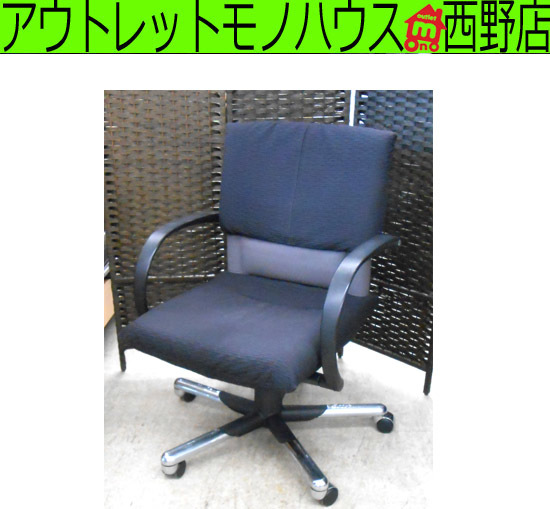 2025年最新】Yahoo!オークション -vitra チェア フィグラの中古 2025年最新】Yahoo!オークション -vitra チェア フィグラの中古