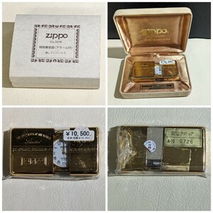 ★当時物★ZIPPO　ジッポ　ZIPPO時計　タイムタンク　特別限定品　アラーム付　元箱付　POCKET CLOCK 懐中時計　置き時計　TIME TANK 