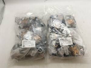 ＃6094　新品未開封 20個〈NAE13J〉座付水栓エルボ13J（Rc1/2）プッシュマスター ブリヂストン 10個入り×2袋 