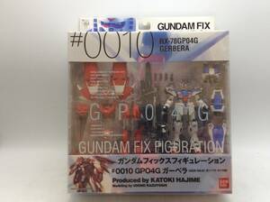 ＃6005　バンダイ／ガンダムフィックス #0010 RX-78GP04G ガンダム試作4号機 ガーベラ （AGX-04A1 ガーベラ・テトラ改）現状品