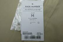 新品BACK NUMBER BN4201314108-0075 Mサイズ バックプリントビッグシルエットシャツ ベージュ 長袖 メンズ ライトオン Right-on_画像4