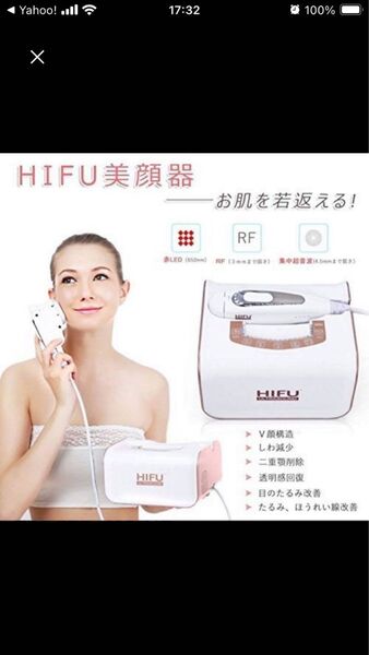 最終値下げ HIFU 美顔器 ハイフ Vリフト 超音波RF リフトアップラジオ波 LED搭載 若返り エクソソーム 美容家電