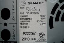 BDドライブ（SHARPブルーレイディスクレコーダーBD-HDW65用）_画像5