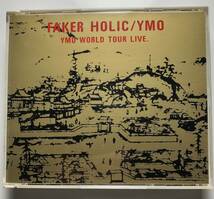 YMO CD2枚組「FAKER HOLIC YMO WORLD TOUR LIVE」 ALCA-137.138 yellow magic orchestra 　中古 _画像1