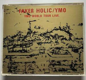 YMO CD2枚組「FAKER HOLIC YMO WORLD TOUR LIVE」 ALCA-137.138 yellow magic orchestra 　中古 