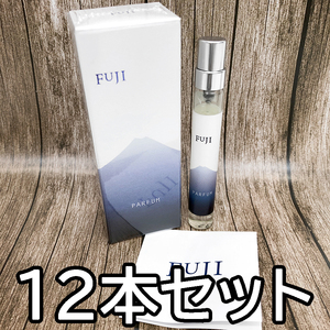 新品未使用 パルファムフジ 12本セット 香水 PARFUM FUJI パフューム 富士山をイメージした香水 アラン・ベルジュ レディース メンズ
