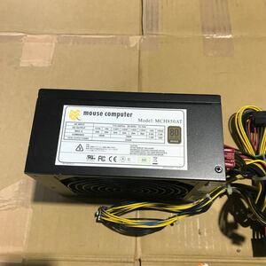 850W/ MCH850AT / 80PLUS 認証 ATX電源ユニット 動作確認済み PCパーツ PC電源ATX電源BOX 中古 タイプ 80PLUS B2