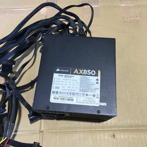 【中古】CORSAIR AX850(CMPSU-850AX) 850W 80PLUS GOLD認証 ATX電源ユニット フルプラグイン 動作確認済み PCパーツA2