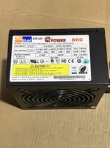 【中古】 AcBel PC7016 660W 電源ユニット 電源BOX ■DY1850 A3_画像1