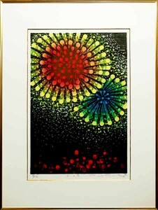 ＊新入荷＊ 吹田文明「2ツの花」希少限定50部 直筆サイン入 木版画/花火/FUKITA Fumiaki/WOODBLOCK PRINT/徳島県生