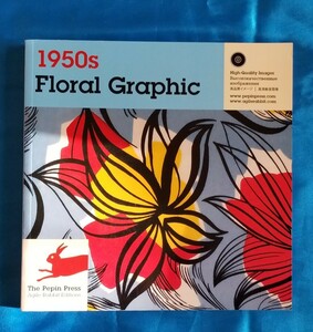  foreign book 1950s Floral Graphic 1950 period flower. graphic Arabia language Italian Spanish German French other CD attaching 