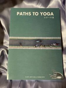 PATHS TO YOGA ヨガへの道