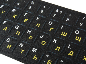 ロシア語キーボードシール ラベル#ブラック黄文字 ZA-17676