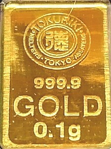 ★即決！お買い得！在庫僅か★純金 ゴールド 24K 徳力本店 刻印 インゴット 0.1g 匿名配送 追跡番号付　No.429