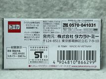 訳アリ 未使用 未開封廃番トミカプレミアム No.19 ランチア ストラトス　HF ラリー　_画像2