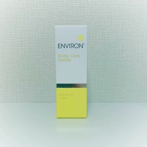 【送料無料】大人気★エンビロン★ダーマラックローション100ml★新品未使用★ENVIRON★化粧水★角質ケア