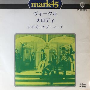 e794 EPレコード【ヴィークル / アイズ・オブ・マーチ】メロディ THE EYES OF MARCH