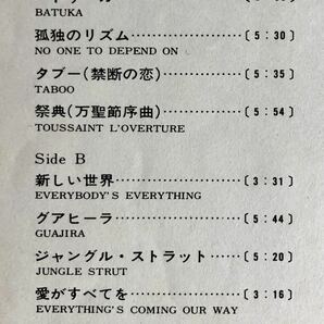 g1227 LPレコード【サンタナⅢ / SANTANA】バトゥーカ 孤独のリズム〜全9曲の画像4