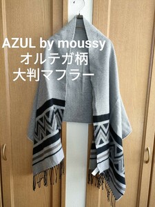  azur bai Moussy OLTE (Optical Line Transmission Equipment) ga рисунок большой размер muffler серый 