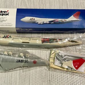 日本アジア航空　JAA 飛行機　ようこそジャパン