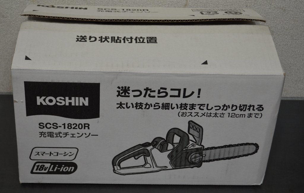 2025年最新】Yahoo!オークション -SCS-1820Rの中古品・新品・未 2025年最新】Yahoo!オークション -SCS-1820Rの中古品・新品・未