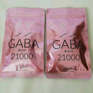 GABA ギャバ サプリ 21,000mg配合(1袋) 120粒 60日分 1日2粒350mg サプリメント タブレット GMP認定工場製造 ガンマアミノ酪酸 2袋セット