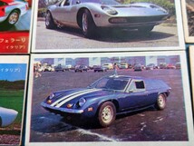 昭和レトロ 1977年 スーパーカー メンコ（パッチン） 20枚（ランボルギーニ マセラティ フェラーリ ポルシェほか スーパーカーブーム）_画像9