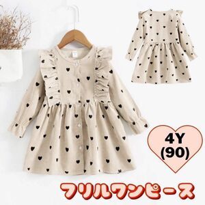 フリルワンピース ハート柄 キッズ 90cm ベージュ コーデュロイ 秋冬用 ベビー服 子供服 長袖ワンピース ワンピース