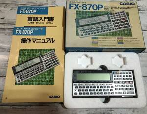 23M12-16N：CASIO ポケットコンピュータ FX -870P メモリなし C-LANGUAGE BASIC CASL