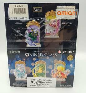 【匿名配送】ポケットモンスター　ステンドグラスコレクション・STAIND GLASS collection●リーメント●ポケモン●全6種入りBOX●未開封