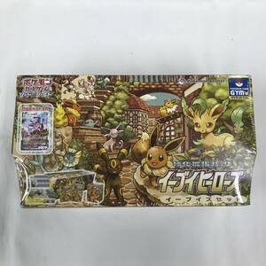 kb8475 送料無料！1BOX 未開封品 ポケモンカードゲーム ソード＆シールド 強化拡張パック イーブイヒーローズ イーブイズセット