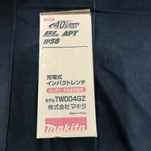 sb8559 送料無料！未使用品 マキタ makita 40Vmax 充電式インパクトレンチ(本体のみ) TW004GZ 12.7mm_画像3