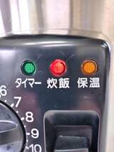 象印 業務用炊飯ジャー NS-GU36 3.6L 2升炊き_画像8
