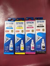 EPSON 純正 インクボトル ハサミ HSM-BK HSM-M HSM-Y HSM-C ブラック マゼンタ イエロー シアン ４色セット +おまけ_画像1