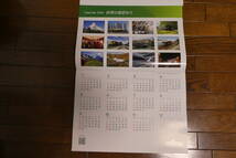 2024年 富士通 壁掛けカレンダー 世界の車窓から　風景_画像2