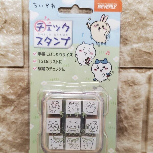 ちいかわ チェックスタンプ ビバリー ハチワレ　ウサギ