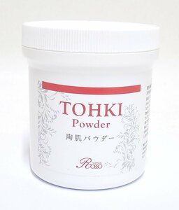 2S447□■REVI TOHKI Powder ルヴィ 陶肌パウダー 100g サロンケア■□【ニューポーン】