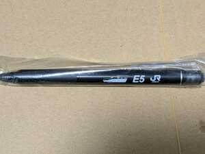 JR東日本　E5系　フリクションボールペン