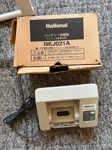 National ナショナル 電動アシスト自転車バッテリー用充電器NKJ021A パナソニック