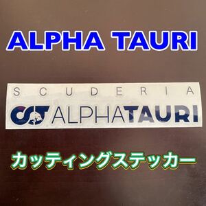 アルファタウリ カッティングステッカー