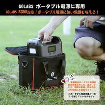 1999円 ポータブル電源 収納バッグ 防塵 ポータブル電源 保護ケース 防水 大容量 ポータブル電源R300用 ポータブル電源収納用 キャンプ_画像4