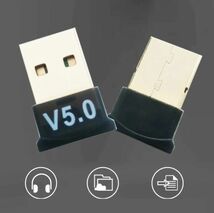 USB アダプター Bluetooth 5.0 ドングル 3個 ブルートゥース レシーバー CSR 無線 ワイヤレス イヤホン マウス キーボード Windows10 8 7_画像7