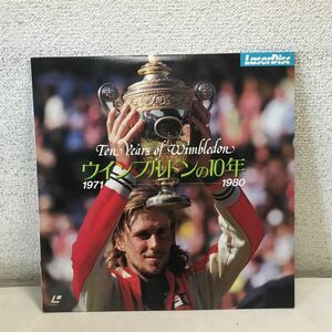 CB03▲ LD ウィンブルドンの10年　1971-1980 Ten Years of Wimbledon レーザーディスク　美盤　▲231203 