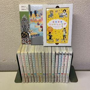 N10上△ 3月のライオン1〜16巻セット＋おまけ 2008〜2021年第1刷発行 羽海野チカ 白泉社 231218